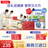 卡洛塔妮（karihome）新西兰原装进口羊奶粉成人中老年孕妇学生奶粉送礼礼盒装400g*2