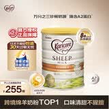 可瑞康（karicare）婴儿配方绵羊奶粉  A2蛋白1段(0-6个月) 900g 新西兰原装进口
