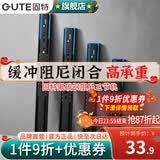 固特（GUTE）抽屉轨道滑轨缓冲阻尼不锈钢三节导轨家装五金配件家具滑道一付装 黑碳钢阻尼【20寸=50cm】 一付装