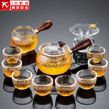 正扬玻璃功夫茶具套装家用锤纹花梨木双侧把泡茶壶耐热茶杯办公整套小 12头 锤侧花梨+8高碗+梅花滤