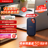 闪迪（SanDisk）1TB Type-c USB3.2 NVMe移动固态硬盘（PSSD）E70升级版 读速2000MB/s 三防保护 兼容手机电脑平板