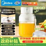 美的（Midea）【七夕礼物】榨汁杯家用便携式榨汁机橙汁机料理机搅拌杯无线充电果汁机户外随行果汁杯MJ-LZ106