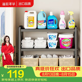 溢彩年华厨房置物架落地可移动家用储物架多层收纳货架【60*40*86cm】6137