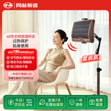 周林频谱理疗仪红外线理疗灯家用治疗仪送父母WS-311C+可折叠支架（套装）