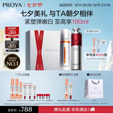 珀莱雅（PROYA）双抗精华美白特证版焕白净亮精华液补水保湿精华七夕情人节礼物 【囤货推荐】早C晚A精华100ml