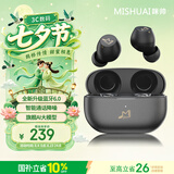 咪帅琉璃MAX【2026新款丨主动降噪】AI无线蓝牙耳机适用苹果华为手机通话降噪入耳式音乐耳机HiFi音质 琉璃MAX【钻石黑】旗舰款 【标配版】海绵耳帽+透明耳机壳