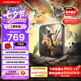 闪迪（SanDisk）ELE 1TB 移动固态硬盘（PSSD）三星堆定制款 type-c接口 小巧便携手机直连飞马