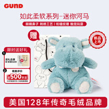 Gund如此柔软系列毛绒玩偶-迷你河马