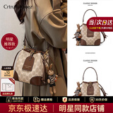 CRTNZO KROEZ轻奢包包女包2026年新款水桶包女士斜挎包生日礼物实用送女友老婆 卡其色-轻奢礼物送女朋友老婆女生闺蜜生日礼物实用