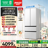 容声方糖2.0 510L(515升级款)法式多门冰箱全域蓝光双系统零嵌入新一级能效国家补贴BCD-510Q50FZLBD白