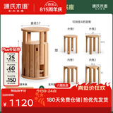 源氏木语实木堆叠凳餐厅家用可叠放凳子橡木叠叠乐圆凳组合餐凳 【5】红橡木原木色0.37m凳*4+底座