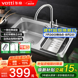 华帝（VATTI）厨房不锈钢水槽拉伸双槽洗菜盆洗碗盆水池S2双槽