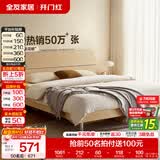 全友家居现代简约高箱储物收纳床主卧1.8米x2米双人大床家具政府补贴 【原木色 | 高脚】床+302床头柜*1 1.5x2米【爆款+性价比超高】