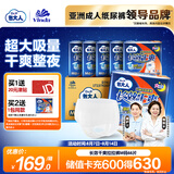 包大人（Dr.P）长效干爽成人拉拉裤M66片腰围：50-120cm老年人产妇 内裤型纸尿裤