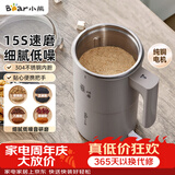 小熊（Bear）研磨机 粉碎机 家用小型磨粉机 中药打粉机 电动搅拌机 咖啡豆研磨机 研磨器MDJ-D02J1