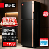 德玛仕（DEMASHI）商用消毒柜大容量立式消毒碗柜家用碗筷酒杯茶杯餐具烘干双门商用食堂饭店星级紫外线碗筷消毒柜 7层380升丨高端智能定时丨紫外线+85℃中温一星消毒
