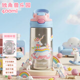 contigo儿童学生保温杯吸管杯HBC-GIZ265VP+独角兽乐园400ml