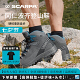 SCARPA思嘉帕冈仁波齐户外鞋登山鞋专业防水防滑耐磨高帮穿越版徒步鞋男 男款-鲨鱼灰拼蓝色大一码拍 43