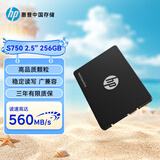 惠普（HP）256G SSD固态硬盘 SATA3.0接口 S750系列