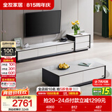 全友家居 现代简约岩板茶几电视柜组合客厅电视柜落地储物家具