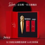 路铂廷（Christian Louboutin）CL女王权杖唇膏515 礼盒套装萝卜丁口红化妆品生日礼物送女友老婆