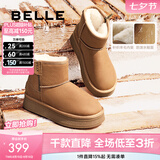 百丽（Belle）保暖舒适时尚百搭小暖炉厚底增高雪地靴女鞋潮流短靴D1K2DDD4 棕色第二代 40 (250mm)