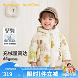 巴拉巴拉儿童羽绒服女童宝宝加厚保暖鹅绒服冬男童2025新款冬季外套上衣潮