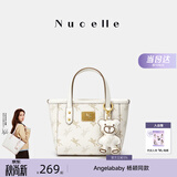 纽芝兰（NUCELLE）飞马mini托特菜篮子包2026轻奢小众手提斜挎女士包开学季生日礼物