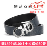 菲拉格慕（Ferragamo） 礼盒装男士腰带 商务休闲正装板扣皮带【宽约3.5cm/可裁剪】 675542 735830 蓝黑双面/枪扣 105码【适合3尺1以内腰围】