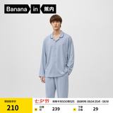 蕉内（Bananain）棉棉301H睡衣男女士纯棉吸湿速干情侣家居服长袖套装空调房夏季 【男士】雪蓝 2XL