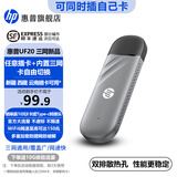 惠普（HP）随身Wifi可插卡支持5G卡4G信号 移动wifi6高速无线流量2026款全国通用便携usb无线网卡路由器车载 【内置三网+任意插卡】-即插即用