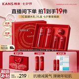 韩束红蛮腰悦享水乳礼盒护肤化妆品套装抗皱紧致七夕情人节礼物送女友