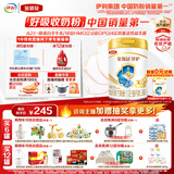伊利金领冠珍护幼儿A2β-酪蛋白奶粉3段12-36月900g*1罐 HMO乳源专利