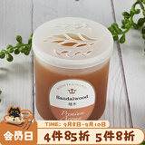NITORI宜得利家居 空气清新剂卫生间留香固体芬芳剂 240g檀木芳香剂