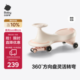 babycare儿童扭扭车1-3-6岁防侧翻玩具溜溜车宝宝摇摇车宝宝礼物 空镜粉