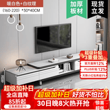 米客米家（MIKEMIJIA）电视柜现代简约小户型客厅落地储物柜轻奢电视机柜子茶几组合家具 双向伸缩160-220cm暖白色 组装（自行安装）