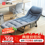 瑞仕达（Restar）折叠床午休床办公室单人午睡床多功能陪护床床垫一体可调节八脚床