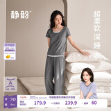 静韵【秦岚同款 深睡衣70】超柔软莫代尔凉感睡衣女夏家居服套装男