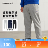 Converse匡威儿童装男童裤子春秋儿童运动裤小学生修身梭织长裤季束脚裤子 岩岭灰-春秋毛圈 24批 130 /56 【建议身高116-122cm】