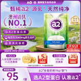 a2成人奶粉新西兰进口全脂学生中老年高钙高蛋白无蔗糖1kg