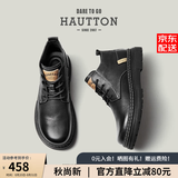 皓顿（HAUT TON）【明星同款】马丁靴男款头层牛皮复古短筒百搭工装靴子时尚大黄靴 588黑色 42 (适合运动鞋43码)
