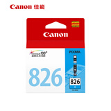 佳能（Canon）CLI-826 C 青色墨盒(适用MX898/MG8280/MG8180/MG6280)