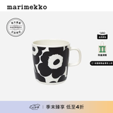 marimekko玛莉美歌北欧芬兰时尚印花马克杯400ml居家餐瓷七夕礼物 黑色，白色（400ml）