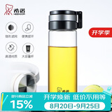 希诺单层玻璃杯大容量便携提环运动水杯男过滤泡茶杯子XN-6076 695mL