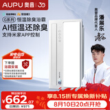 奥普（AUPU）智能浴霸G系列AI恒温铂金风除臭吹风换气一体S01MD
