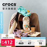 卡骆驰（CROCS）经典洞洞鞋轻便百搭女沙滩鞋包头拖鞋男鞋|10001 冰沙色-2MC（含智必星） 37 /38(230mm)