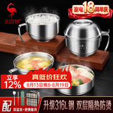 三四钢®饭盒泡面碗不锈钢带盖饭碗食品级食堂成人快餐杯碗学生个人专用 [316L]大饭碗+304菜格+汤杯+餐具+保温袋
