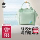 babycare育儿包大容量遛娃轻便斜挎七夕礼物母婴出行防泼水面料