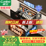 康宝（Canbo）极智304不锈钢消毒柜嵌入式家用碗筷餐具烘干大容量热风巨量消毒碗柜【政府补贴】XDZ130-HM5
