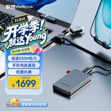 thinkplus联想出品 2TB移动固态硬盘Type-C USB3.2高速传输手机直连电脑外置存储器 TSU302系列 